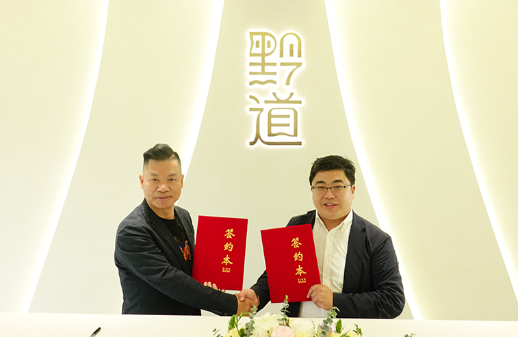 2023年3月4日，黔道与国韵生态文化艺术餐厅正式达成合作，并举办签约仪式。(图1)