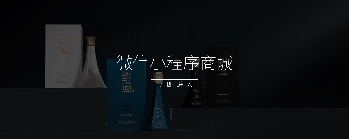 微信小程序商城(图1)